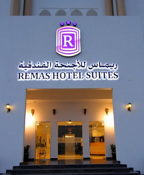 Remas - Al Khoudh, Seeb, Muscat Hotel de apartamente 3*